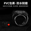 Household bicycle combination lock mountain road car bold and long anti-theft lock shear anti-loss battery electric car lock