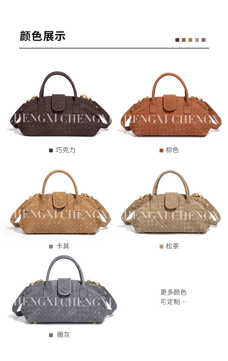 Túi xách nữ dáng vỏ sò đeo chéo dây bện phong cách cổ điển — năm 2409 # màu xám ấm áp, Nhà máy riêng có thể được tùy chỉnh