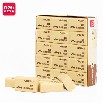 Deli 7535 Art Eraser 4B Rubber Examination Art Pencil Eraser 200A Student Large Rubber Wholesale