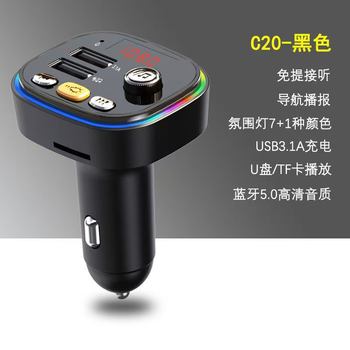 New C20 Car Mp3 Bluetooth Player Receiver with High-Definition Sound Quality, Hands-Free Calling, Car Charger, Cross-Border