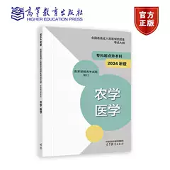 Authentic National Examination Syllabus for Adult Higher Education Institutions: Legal Studies and Philosophy for Transition from Diploma to Bachelor's Degree