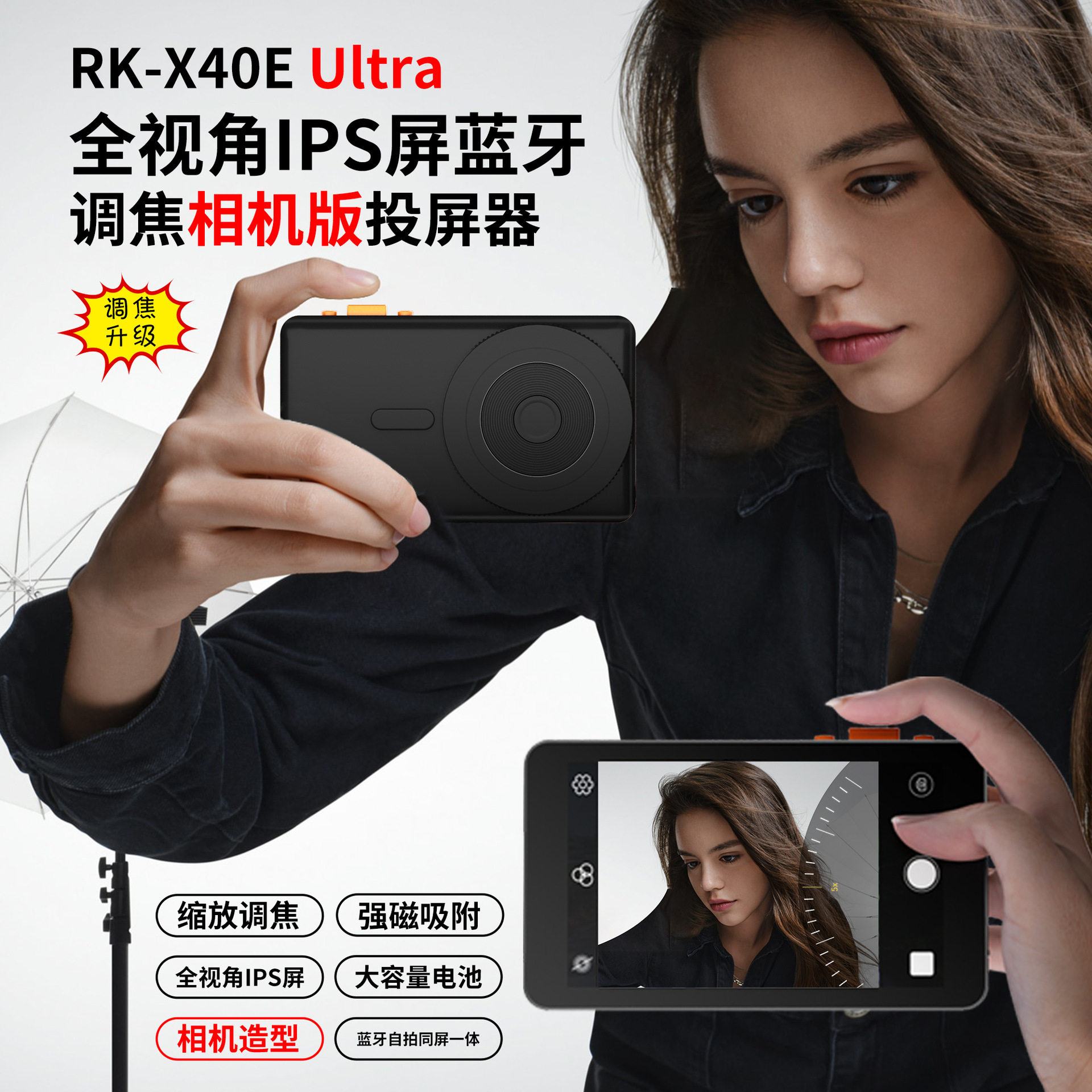 Mobile Phone Rear Magnetic Selfie Projector Hd Internet Celebrity Live Broadcast Camera Travel Real-Time Wireless Screen Mirroring Device