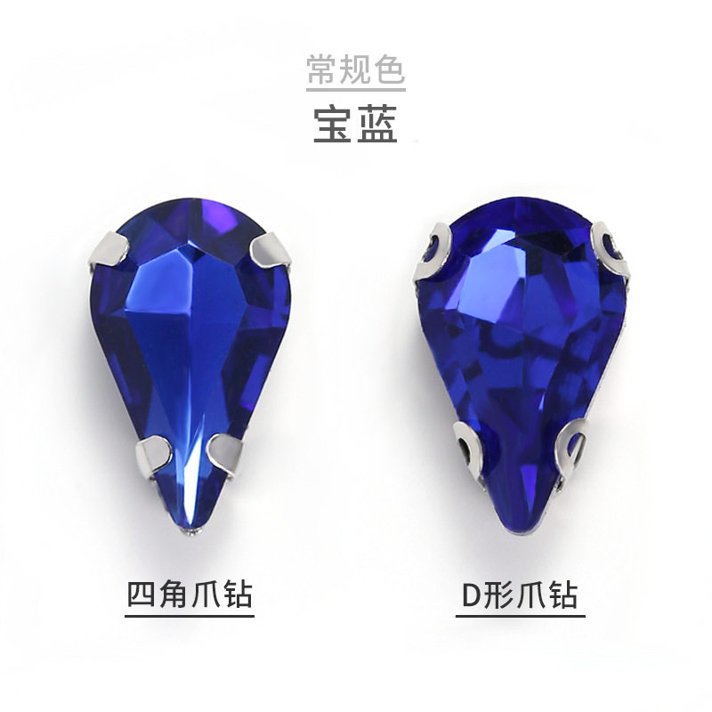 跨境亚马逊玻璃白K尖水滴爪钻 D形手缝钻DIY婚纱鞋饰配件批发