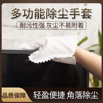 Disposable Rag Gloves, Non-Woven Fabric, Anti-Static Keyboard Cleaning, Lazy Rag, Housework Dust Removal Gloves
