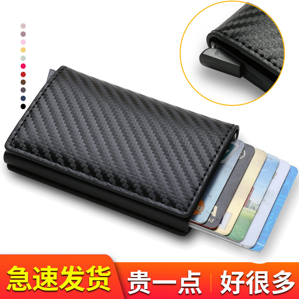 RFID anti-theft brush automatic pop-up card holder card holder credit card metal card holder men's multi-card wallet carbon fiber
