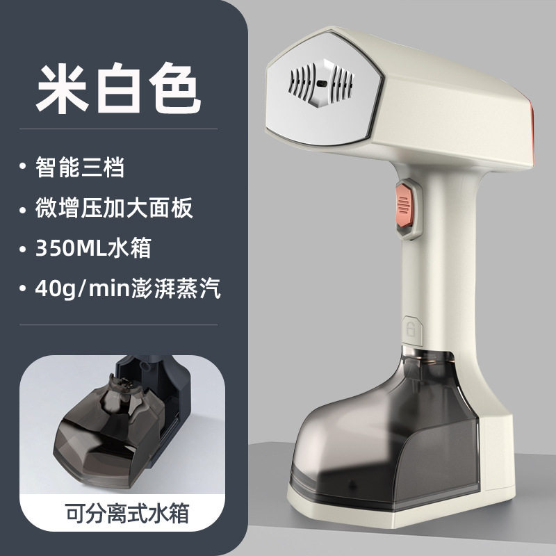 跨境新款蒸汽熨烫机家用便携式折叠熨斗干湿两用蒸汽刷手持挂烫机