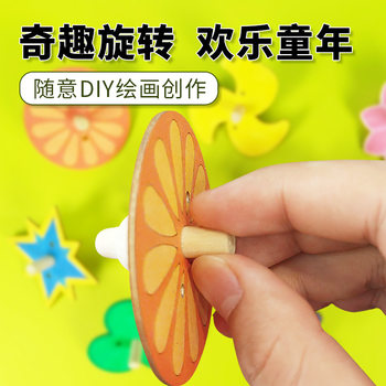 Wooden gyro diy coloring painted toy baby spiral kindergarten handmade material bag children's small
