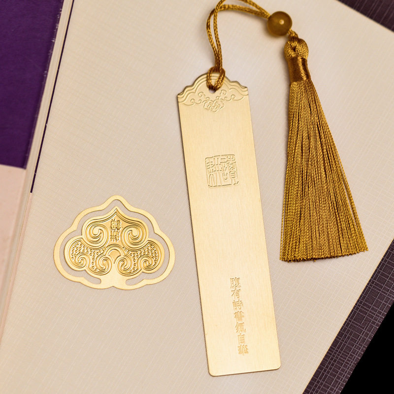 Gengdu Brass Bookmarks Customized with Figures and Samples School Graduation Souvenirs Wenchuang Hollow Chinese Style Bookmarks Customized