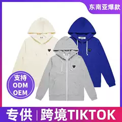 Cross-Border Exclusive Japanese Trendy Brand Youthful Campus Style Men's High-End Heart Zipper Pullover Hoodie Sweatshirt