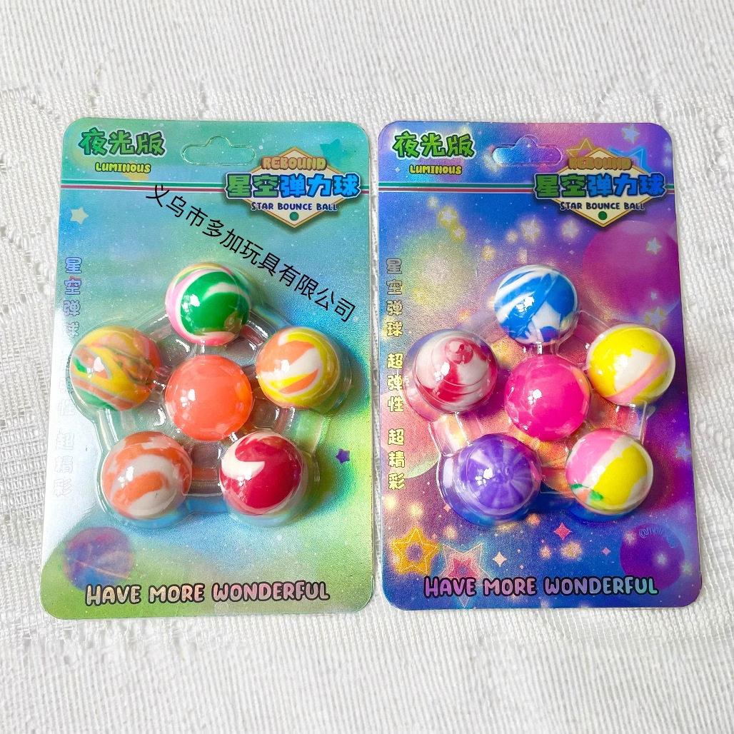 A star sky night light bouncing ball bouncing ball children bouncing ball rubber solid bouncing ball kindergarten toy