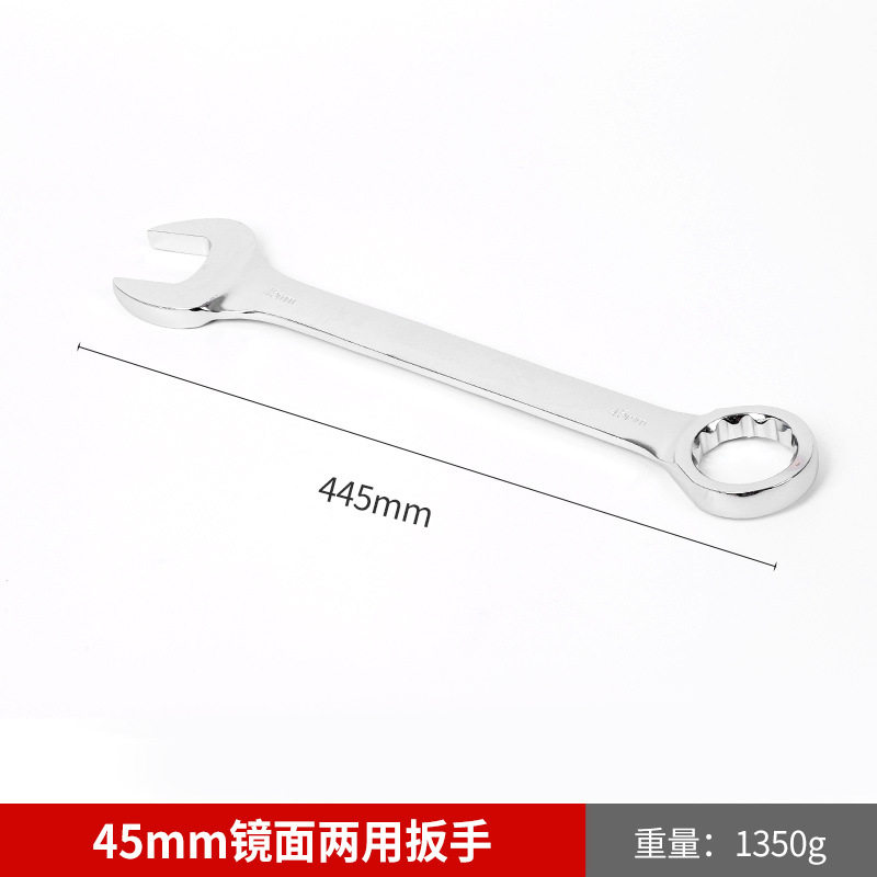 批发镜面两用双头呆梅花扳手汽修机修呆扳手手动梅花开口两用扳手