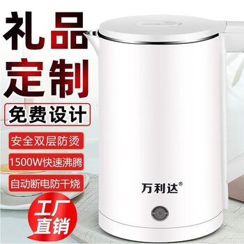 Wanlida Electric Kettle for Home Use, Stainless Steel Double-Layer Anti-Scald Electric Kettle