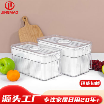 Refrigerator Storage Box Kitchen Sealed Draining Food Preservation Box with Handle Timer Filter Basket Vacuum Storage Box