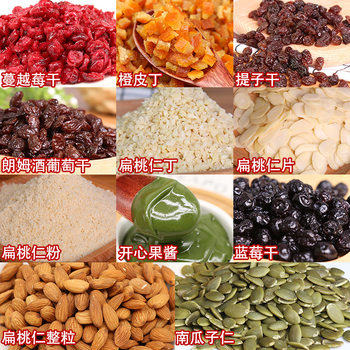 Xiweiya Factory Direct Supply Sample Happy Jam Macaron Powder Flat Peach Kernel Powder Candy Blueberry Dried Baking Ingredients