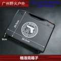 Black Glock LOGO box G005