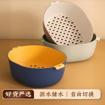 Double-Layer Draining Basket for Washing Vegetables, Fruit and Vegetable Basket, Fruit Basket, Fruit and Vegetable Storage Basket, Large Kitchen Household Basket