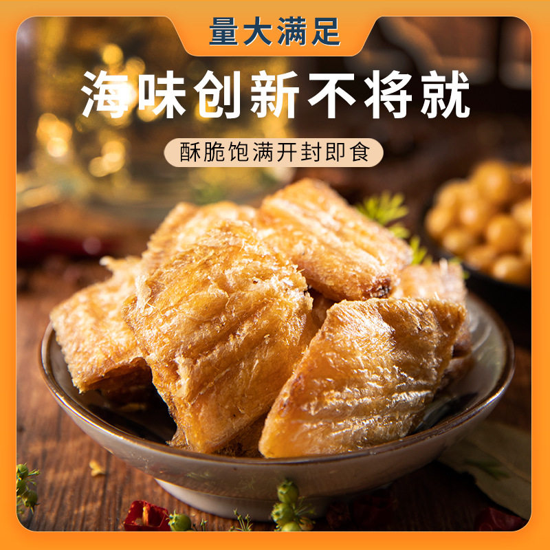 Crispy Fish Snacks, Ready-To-Eat Seafood, Fish Snacks, Specialty Seafood, Fish Fillets, Grilled Fish Fillets Wholesale