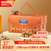 Meidisi Nut Gift Pack Mixed High-End Gift New Year Goods Group Purchase Benefits Nut Gift Box with 1700g of Nuts