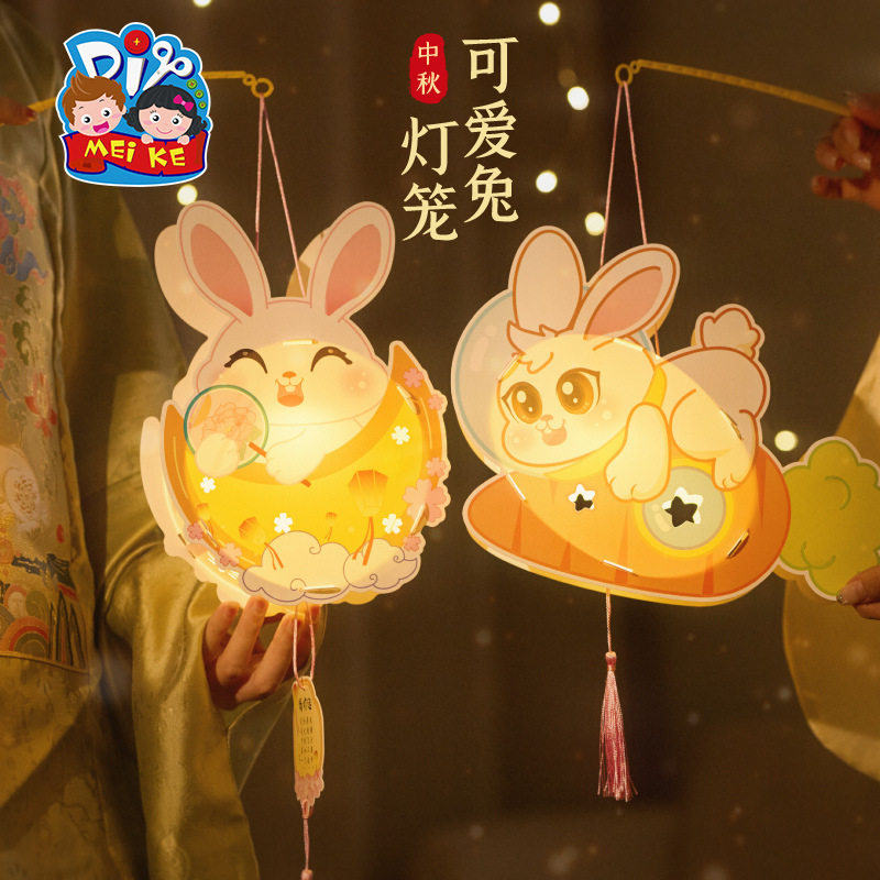 New Year Cute Rabbit Lantern DIY Craft Kit for Children - Jade Rabbit Lantern, Traditional Chinese Style Handheld Lantern
