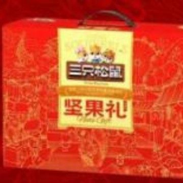 Three Squirrels Nut Gift Box Mixed Roasted Seeds and Dried Fruits Nut Mixed Gift Pack Gift Box Corporate Welfare Gifts