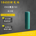 seller product image