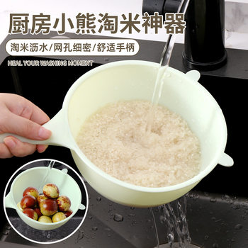 Rice Washing Tool, Rice Washing Sieve, Rice Washing Basin, Fine Hole Rice Washing Spoon, Household Colander, Kitchen Fruit Washing, Vegetable Washing and Draining Basket