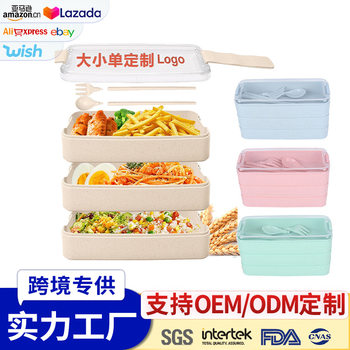 Wheat Straw Lunch Box for Working Girls Three-Layer Japanese Lunch Box Microwave Lunch Box Insulated Lunch Box Manufacturer Wholesale