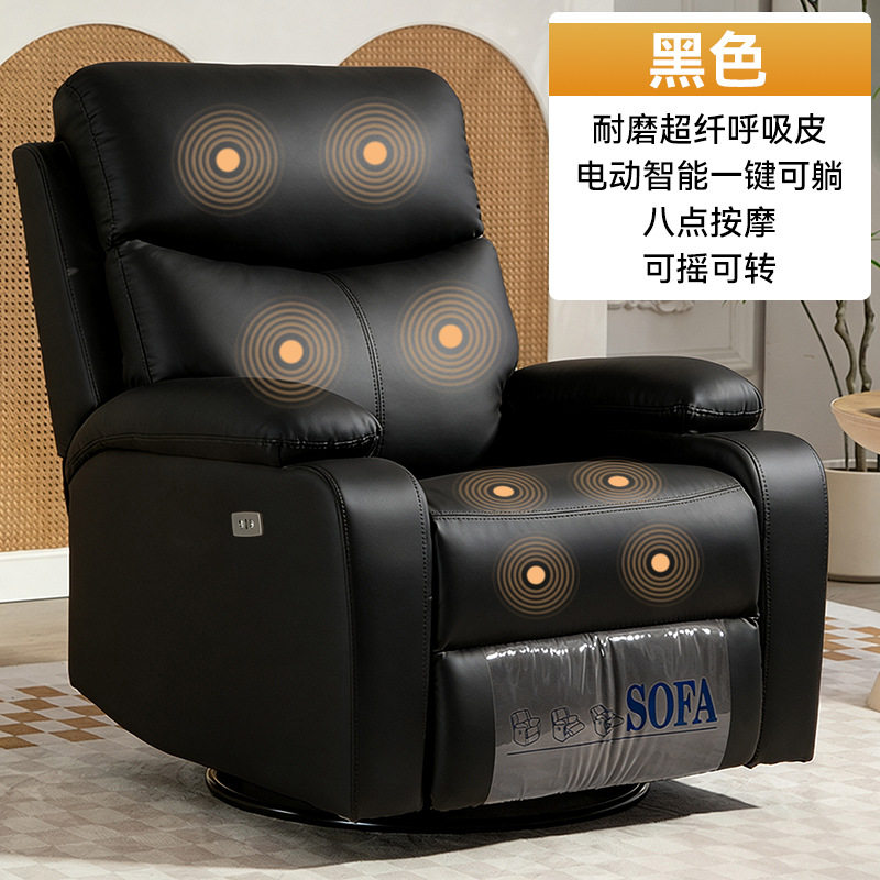 太空头等沙发舱单人功能椅客厅可躺摇懒人椅子电动按摩椅美甲沙发