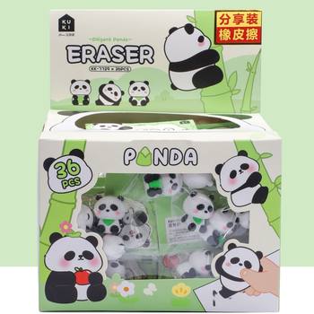 Cute scenic spot panda eraser suit 3D non-assembled three-dimensional red panda eraser 3 clean
