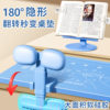 Sitting Posture Corrector, Writing Posture, Kidsren's Primary School Students Correct Bowing, Vision Care, Lying Table Artifact Correction