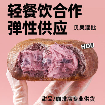 Catering and Western Restaurant Supply Bagel Alkaline Water Salt Roll Cheese Filling European Bag Manufacturer Direct Delivery One Piece Can Be Mixed with Small Batch