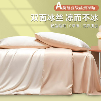 Light Luxury Bed Four-Piece Quilt Cover, High-End Single-Piece Bed Bed Sheets, Three-Piece Quilt Cover, Fitted Bed Sheets Cover, High-End Bedding