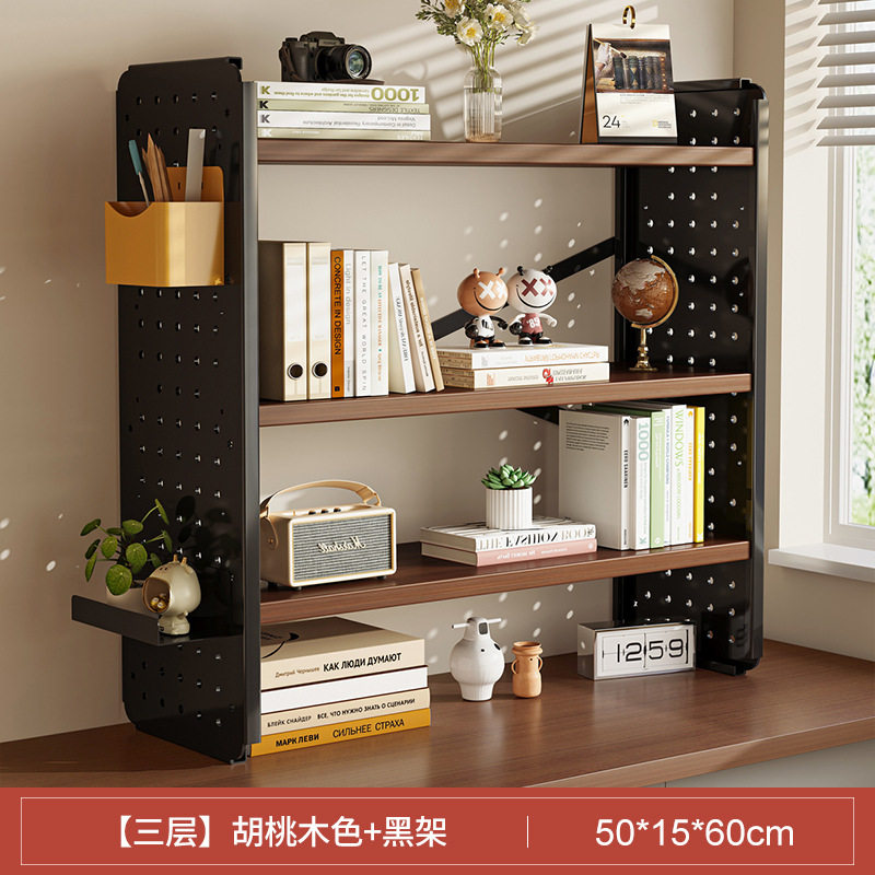 桌面置物架桌上书架洞洞板书桌收纳学生家用电脑桌整理架分层架