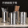 201 stainless steel chopsticks tube draining dense round hole apple hole chopsticks cage chopsticks spoon storage chopsticks tube wholesale