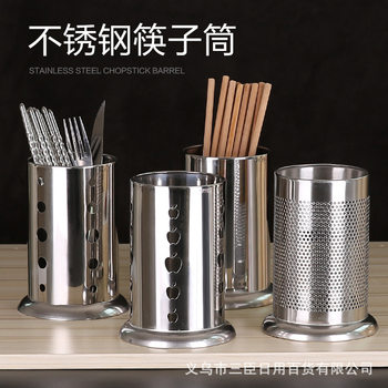 201 stainless steel chopsticks tube draining dense round hole apple hole chopsticks cage chopsticks spoon storage chopsticks tube wholesale