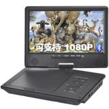 Полноформатный портативный мобильный DVD-плеер Bluetooth автомобильный 12-дюймовый домашний проигрыватель компакт-дисков с разрешением 1080P
