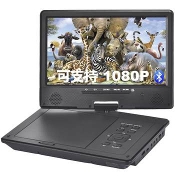 Full Format Portable Mobile Bluetooth Dvd Player Car 12inch Home Cd Player Cross-Border 1080P