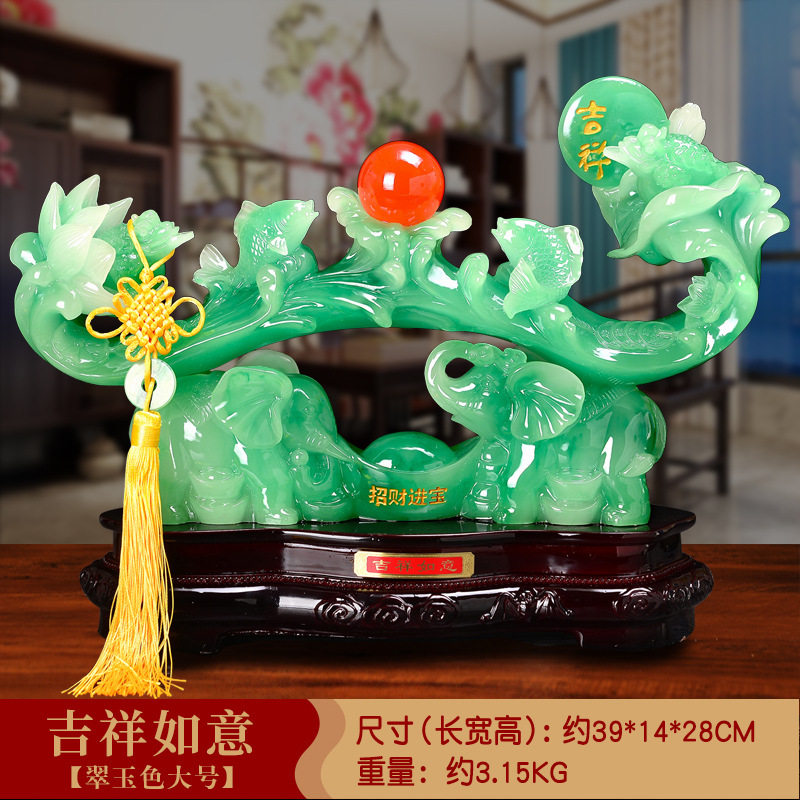 中式仿玉如意摆件乔迁新居礼品家居客厅酒柜电视柜装饰树脂工艺品