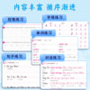 2026 Sima Yan Seventh Grade Chinese and English Copybook for Junior High School Students, Special Handwriting Practice Book Synchronized with the People's Education Press Edition