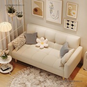 Folding Sofa Bed Multifunctional 2024 New Small Apartment Living Room Dual-Purpose Rental House Bedroom Simple Home Sofa