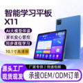seller product image