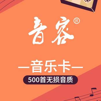 Sound 32G Genuine Songs with Songs Catalogue for the Elderly Card Radio Memory Card Lossless WAV Square Dance