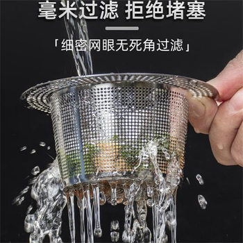 304 stainless steel kitchen sink drain cover basket kitchen dish washing basin sewer filter anti-blocking leakage net