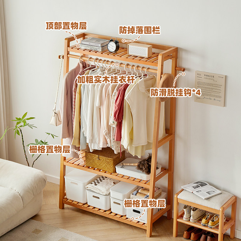 Simple Solid Wood Coat Rack Living Room Beech Wood Clothes Drying Rack Home Room Vertical Pole Floor-Standing Bedroom Clothes Rack