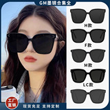 солнцезащитные очки gm - женское высококлассное ощущение сетевой знаменитости, большая оправа, крупное лицо, тонкая маленькая красная книжечка, один и тот же абзац, универсальные солнцезащитные очки с защитой от ультрафиолета.