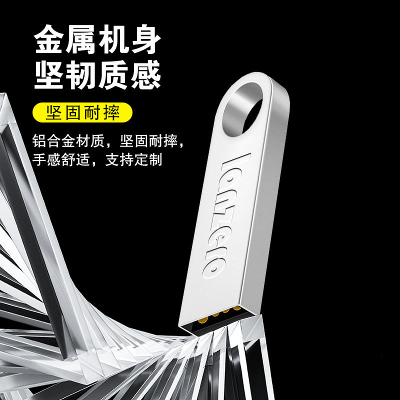 Lanzuo 128g Car USB Flash Drive 16g USB Flash Drive 64g Mini Metal High-Speed 32g Mobile Phone USB Flash Drive 3.0 Wholesale Mini USB Flash Drive