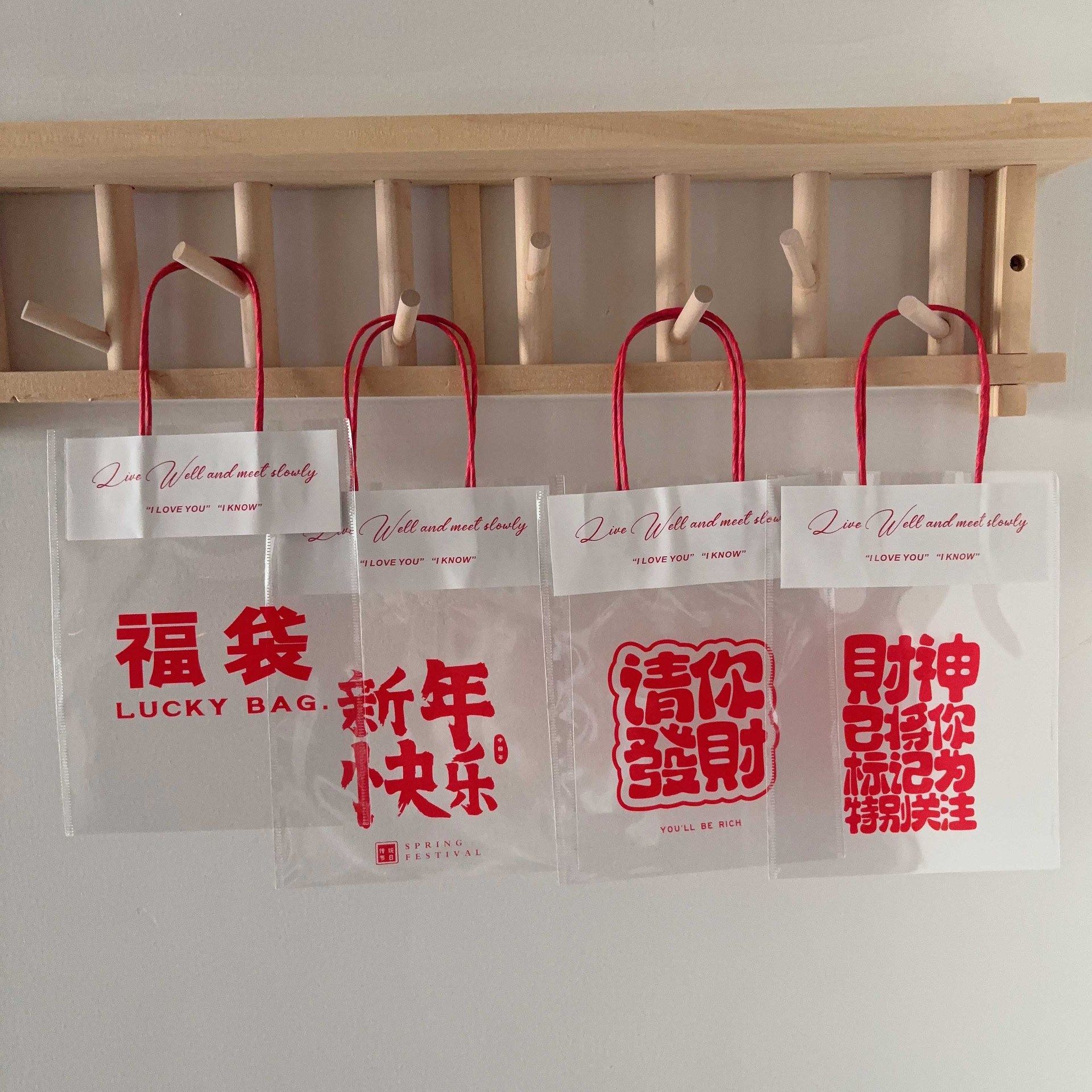 Cultural and Creative Festival Tote Bag Transparent New Year Christmas Small Toy Stationery Accessories Store Bag Packaging Bag Gift Bag