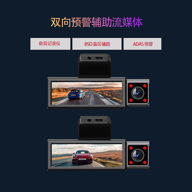 4K Video Recorder, Driving Recorder, High-Definition Triple Recording, Loop Recording, Wifi, 24-Hour Parking Monitoring, Sentry Monitoring