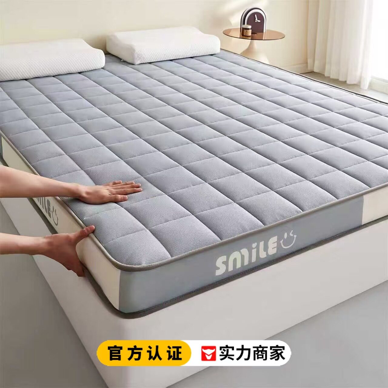 2025 New Latex Memory Mattress, Waffle Three-Dimensional Smile Mattress That Does Not Collapse after Sleeping for a Long Time, Removable and Washable Mattress