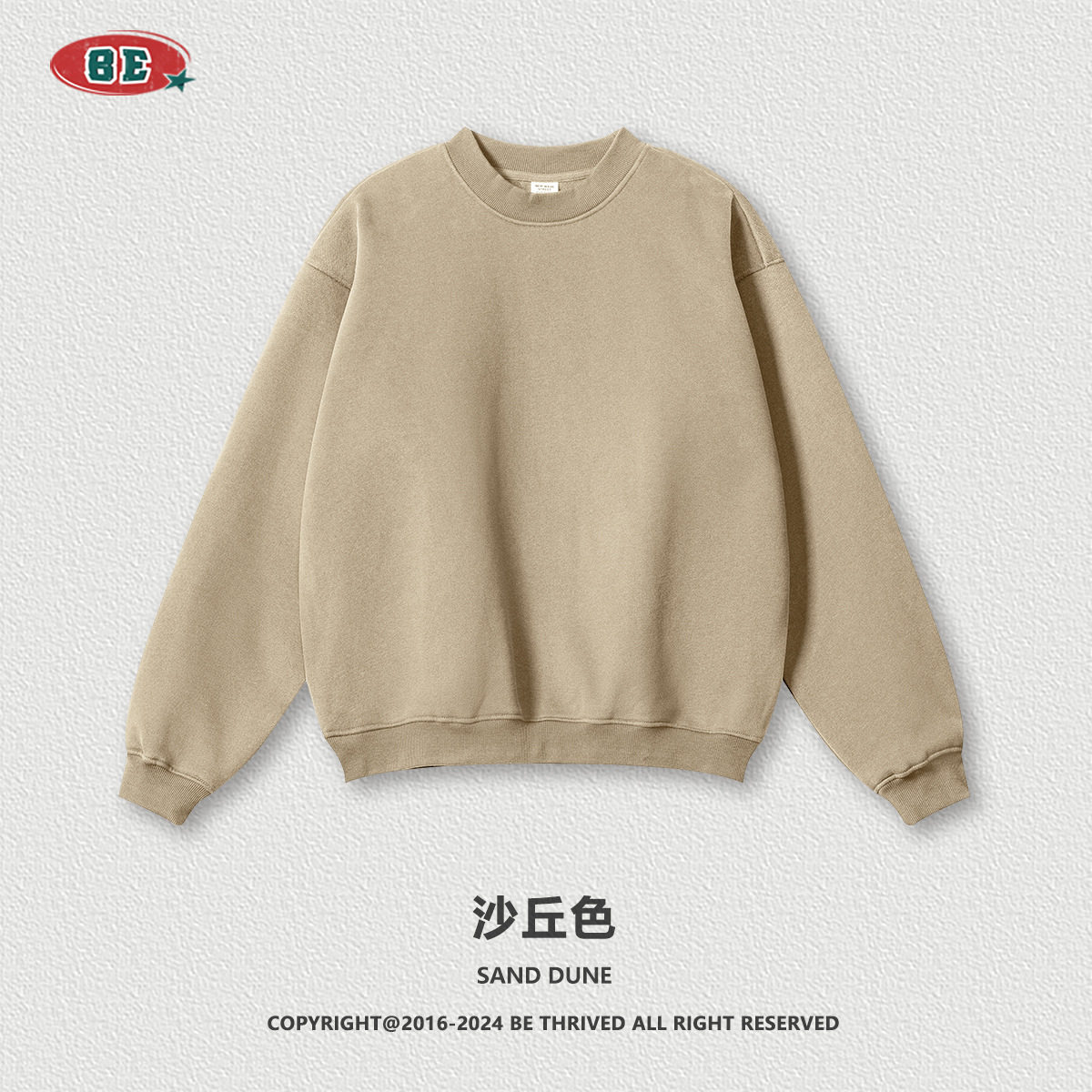 BE男装｜2025潮牌秋冬宽松休闲基础款纯色美式加绒加厚圆领卫衣男